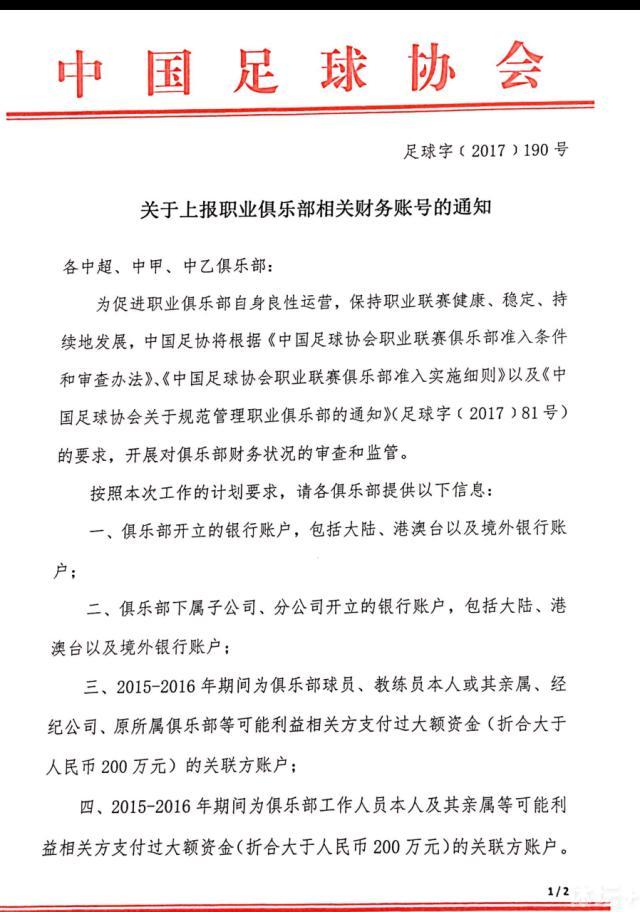 梅雷特如果受伤缺席将影响那不勒斯的防守能力。